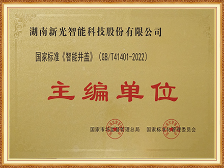 国家标准伟德app下载官网苹果版主编单位-1946伟德bet官方网站