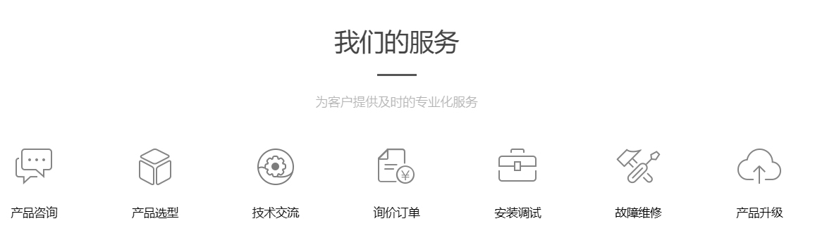1946伟德bet官方网站为客户提供专业化服务