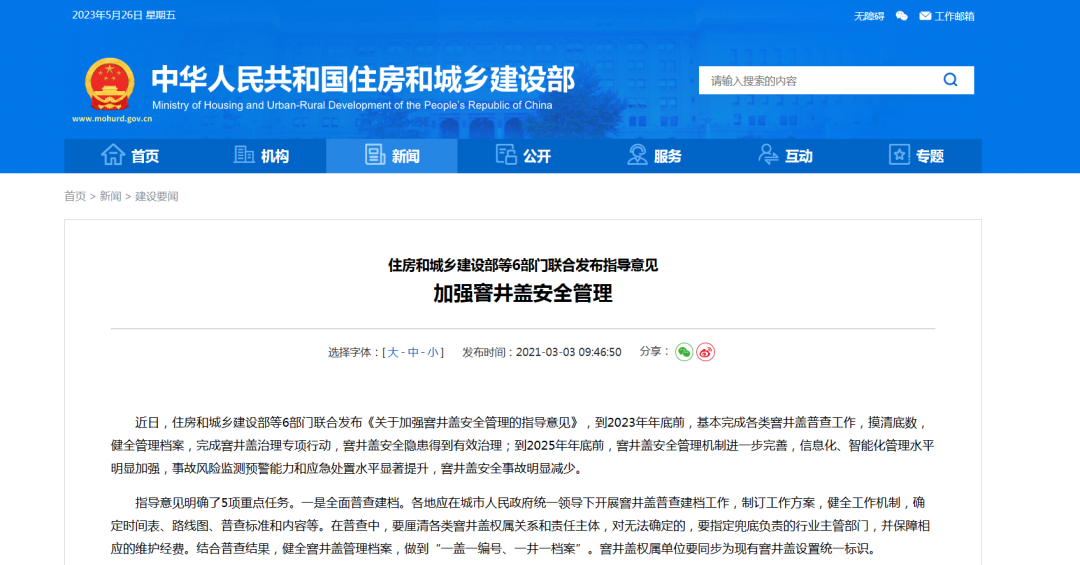 关于伟德app下载官网苹果版，您想要了解的都在这里！
