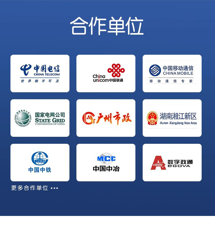 1946伟德bet官方网站合作单位