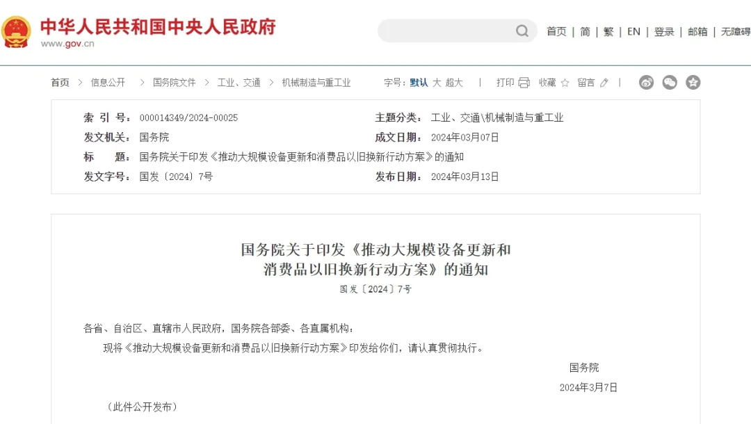 跳出燕郊看全国，地下管网大改造迫在眉睫