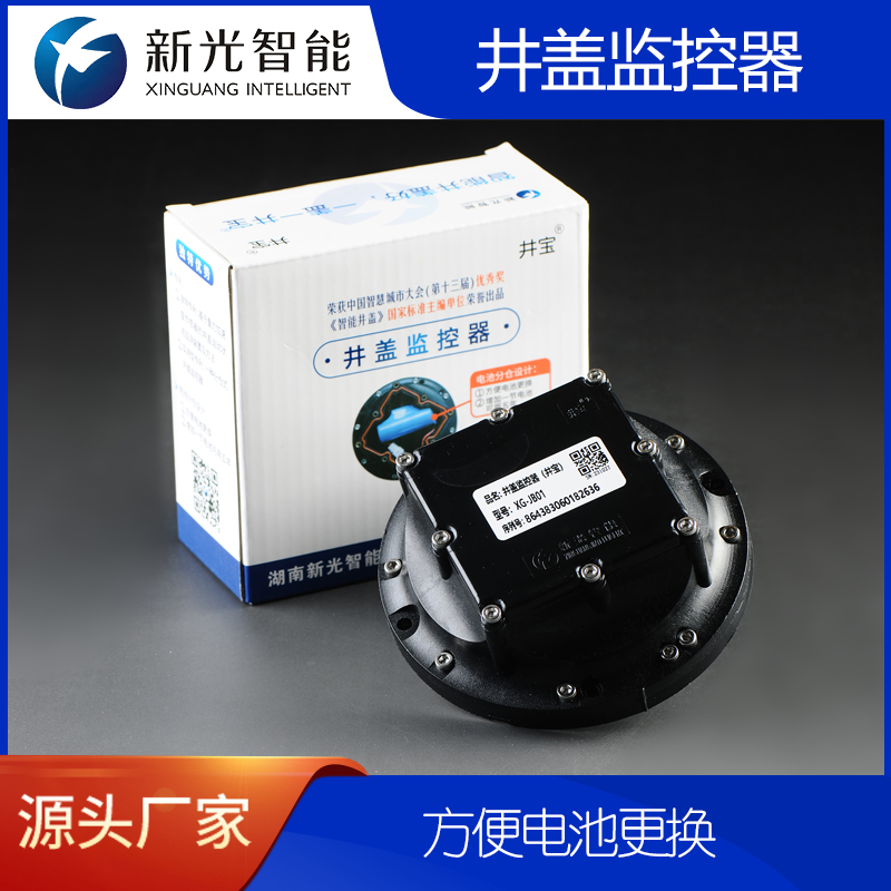 伟德app下载官网苹果版，守护我们的每一步