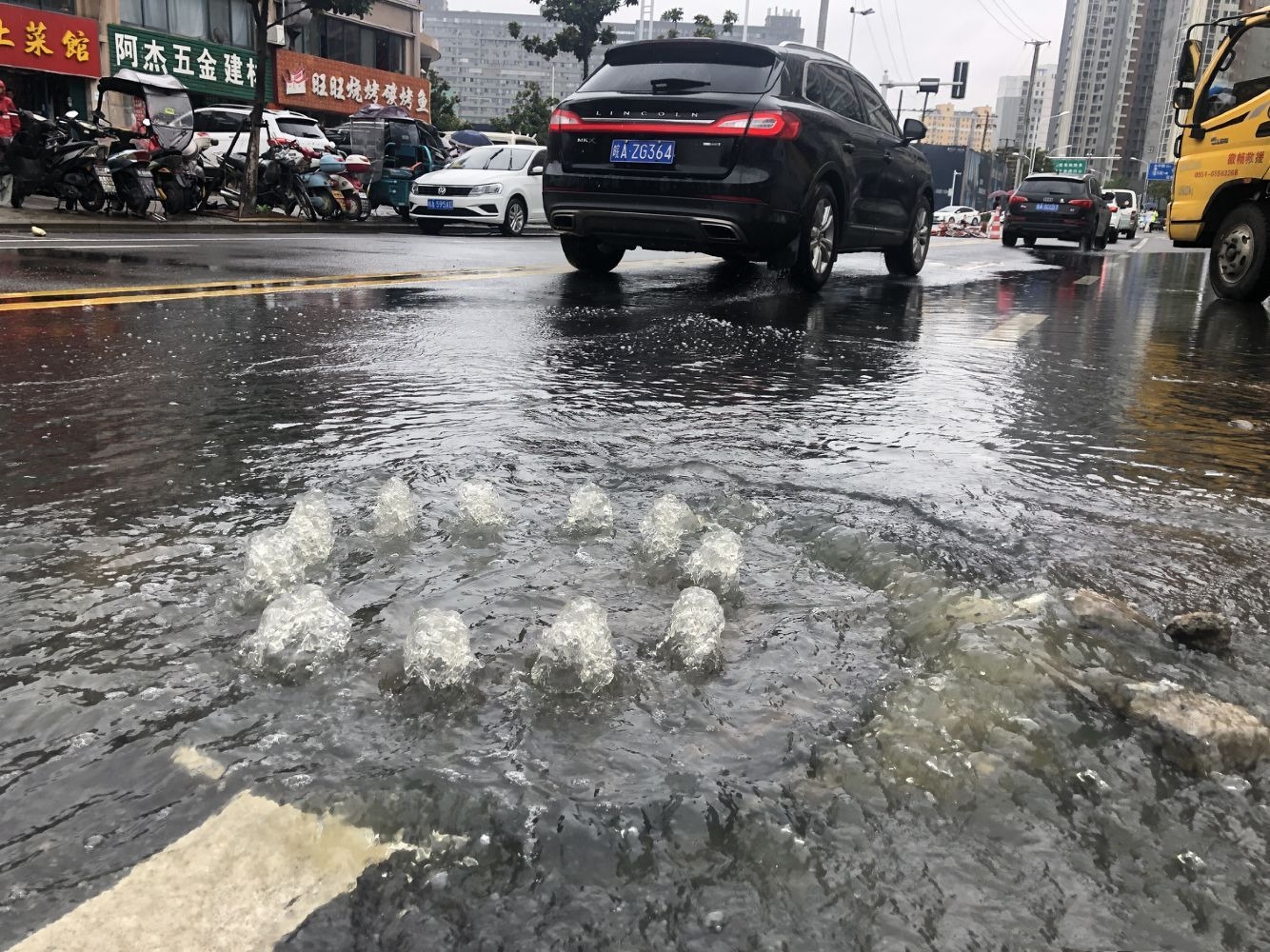 伟德app下载官网苹果版监控管理系统