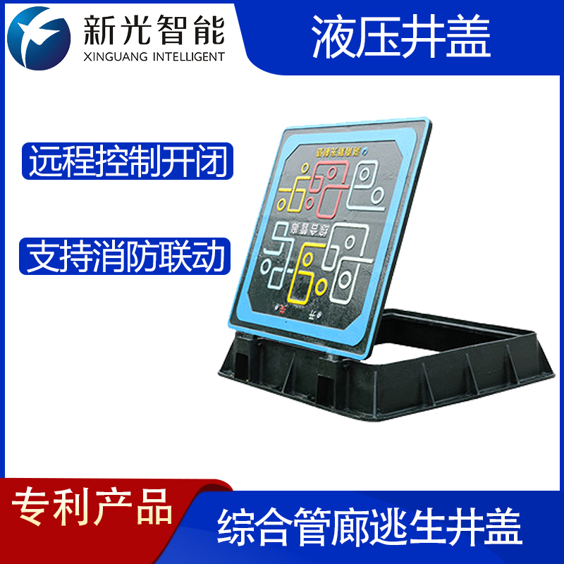 赋能城市高质量发展！湖南新光综合管廊伟德app下载官网苹果版的 “智慧 + 安全” 双优势