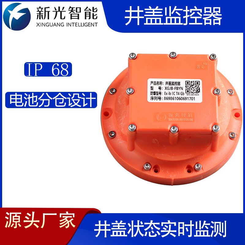 伟德app下载官网苹果版监控器赋能城市基建数智化转型