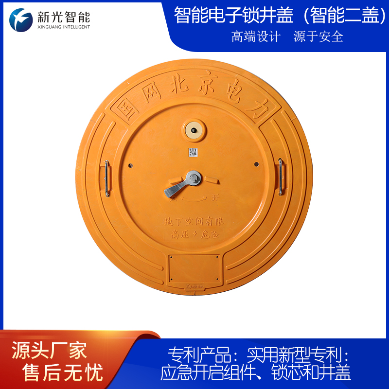 伟德app下载官网苹果版监控系统：守护城市“脚下安全”的智慧方案