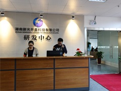 湖南1946伟德bet官方网站科技有限公司研发中心成立