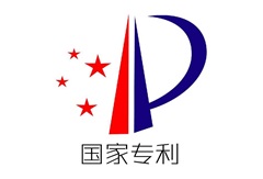 凭实力取胜！综合管廊用伟德app下载官网苹果版多项专利