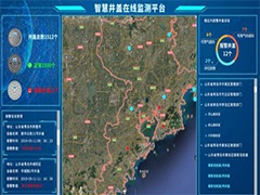 伟德app下载官网苹果版云监测，井盖偷盗终结者