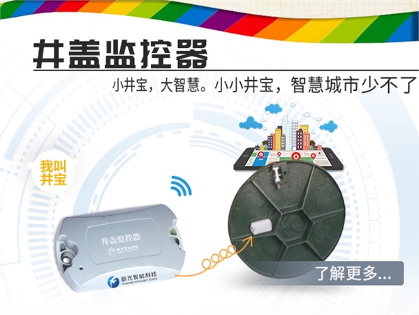 伟德app下载官网苹果版——放心踩井盖，让你不入坑！原因只有一个！
