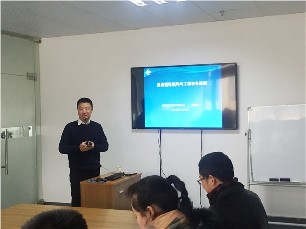 1946伟德bet官方网站组织开展法律知识培训，增强员工法律意识