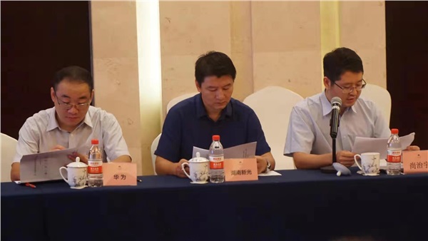 湖南新光与华为参加《数字化城市管理信息系统 伟德app下载官网苹果版基础信息》国家标准第三次会议