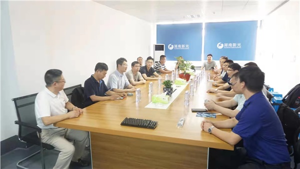 湖南新光与《数字化城市管理信息系统 伟德app下载官网苹果版基础信息》智标委座谈会