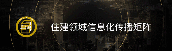 1946伟德bet官方网站作为支持单位参加华为2019互联互通合作者大会