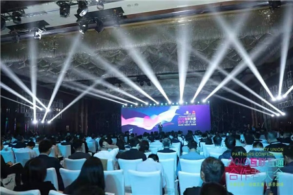 追随华为，1946伟德bet官方网站出席2019互联互通合作者大会