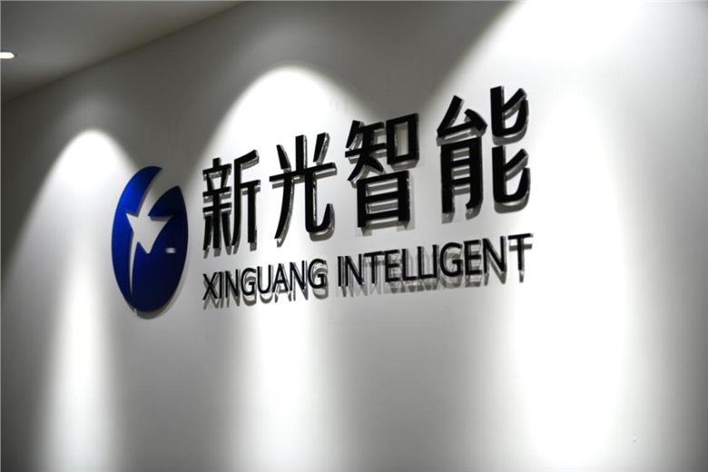 企业风采丨1946伟德bet官方网站科技 助力智慧城市建设
