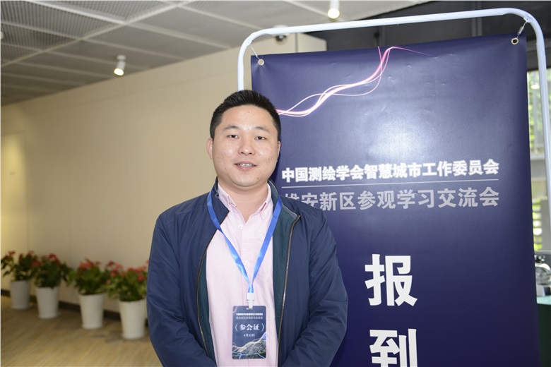 1946伟德bet官方网站受邀参加智慧城市大讲堂-走进雄安学习交流活动
