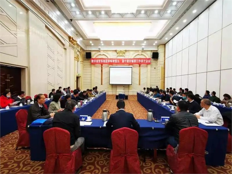 中国标准走出去，看1946伟德bet官方网站参编的国际标准ISO37170的“前世今生”